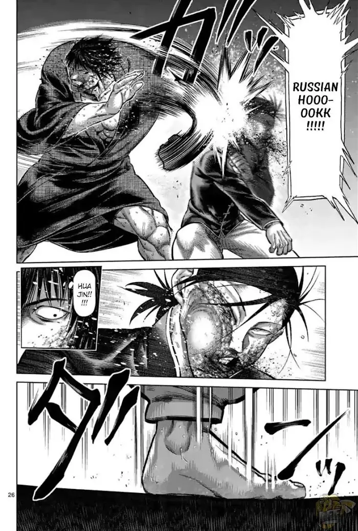 Kengan Omega Chapter 114.5 image 09_optimized